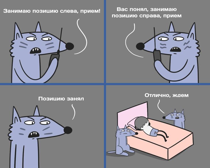 16 остроумных комиксов для тех, кто любит науку, но не любит много читать