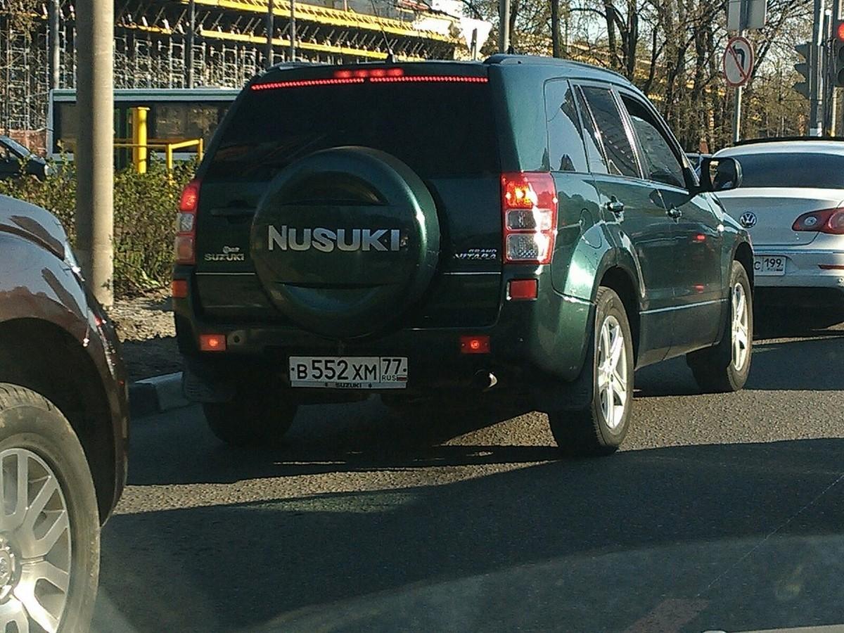 По родным просторам