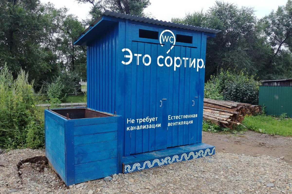 По родным просторам