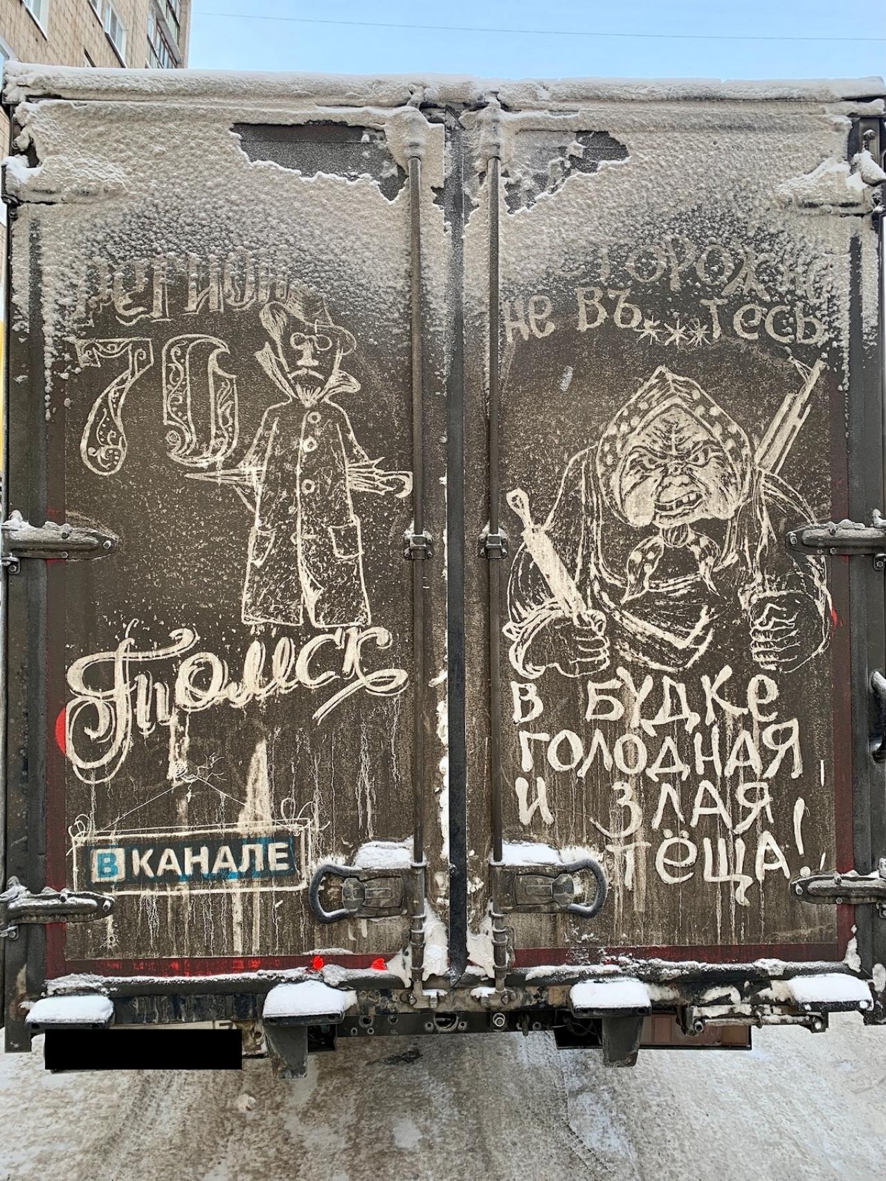 По родным просторам