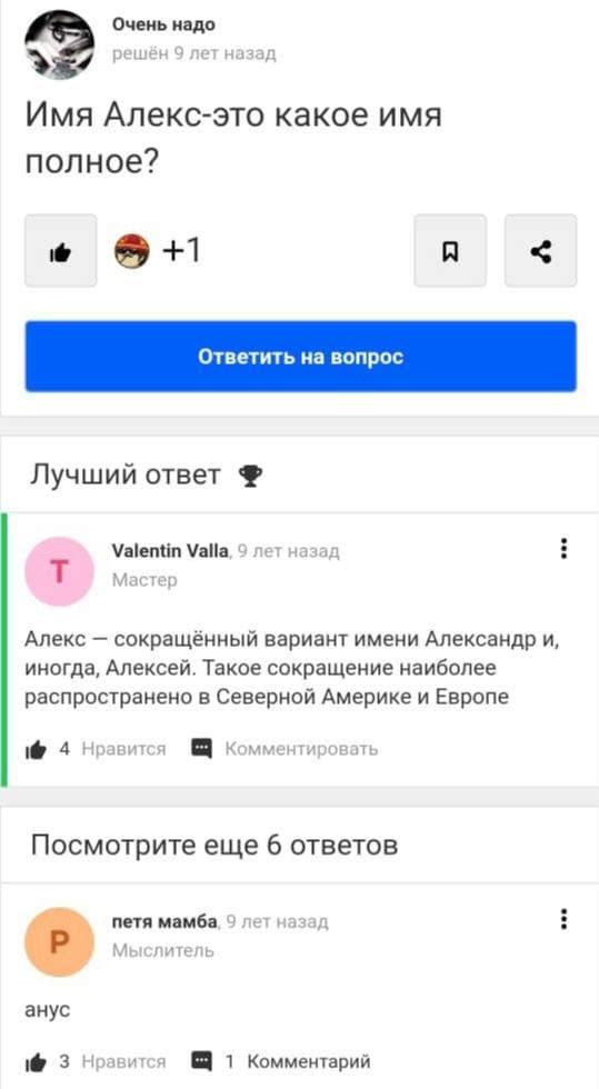 Ад и мгла женских форумов