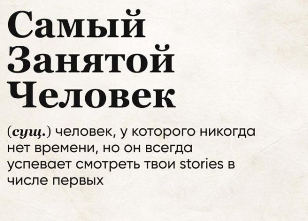 Забавные описания и яркие цитаты