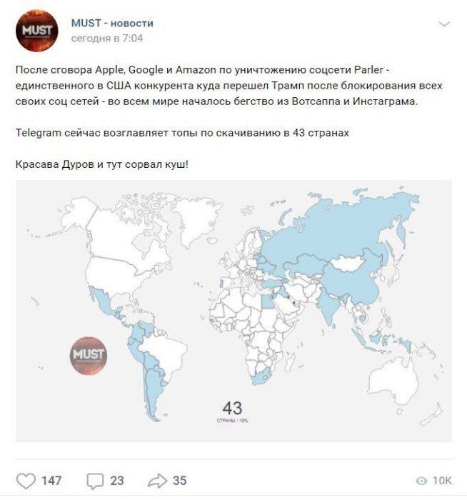 Как Дональда Трампа из интернета выгоняли: реакция соцсетей