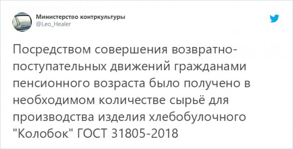 твит про изделия