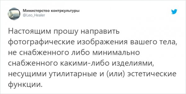 твит про изображения