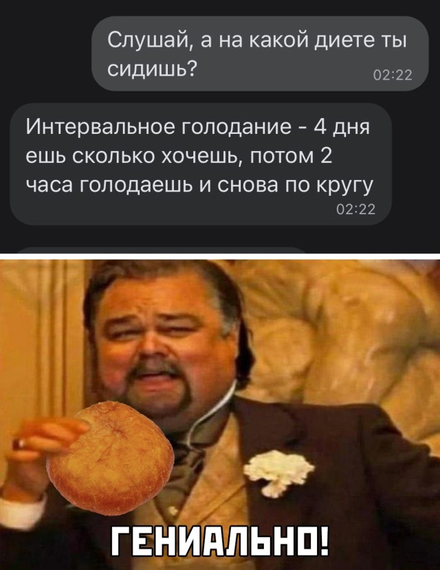 Смешные картинки вечер 15 января 2021