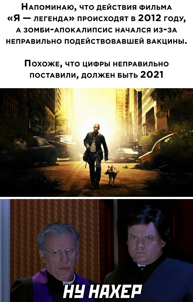 Смешные картинки вечер 15 января 2021