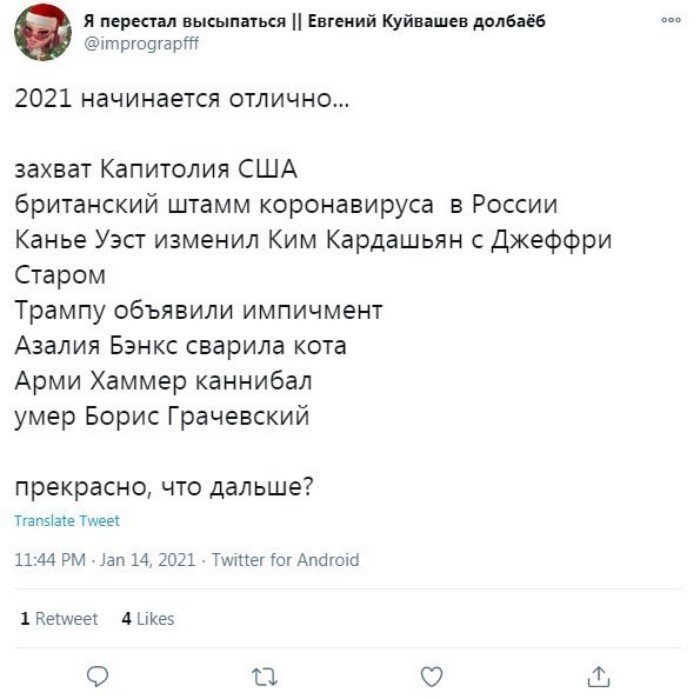 "Спасибо за счастливое детство": пользователи соцсетей скорбят о смерти Бориса Грачевского "Спасибо за счастливое детство": пользователи соцсетей скорбят о смерти Бориса Грачевского