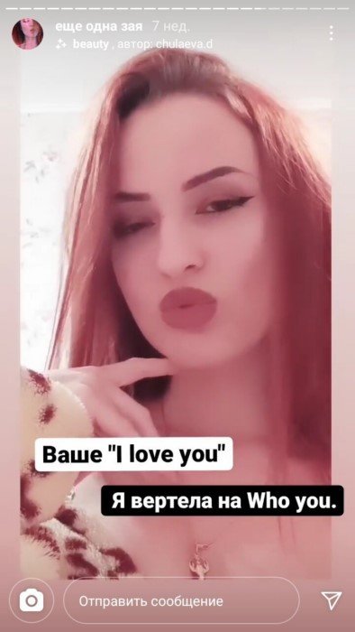 Когда попутала берега, или девушки с большими запросами и гонором Когда попутала берега, или девушки с большими запросами и гонором