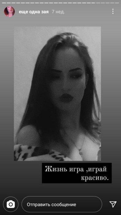 Когда попутала берега, или девушки с большими запросами и гонором Когда попутала берега, или девушки с большими запросами и гонором