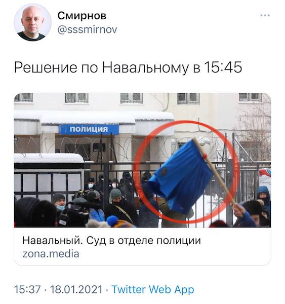 Навальный арестован на 30 суток