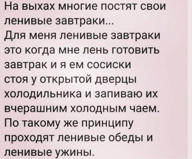 Лучшие шутки и мемы из Сети