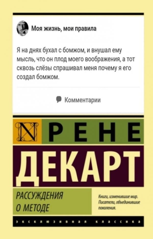 Нестандартный юмор :)