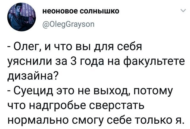 Подборка забавных твитов обо всем