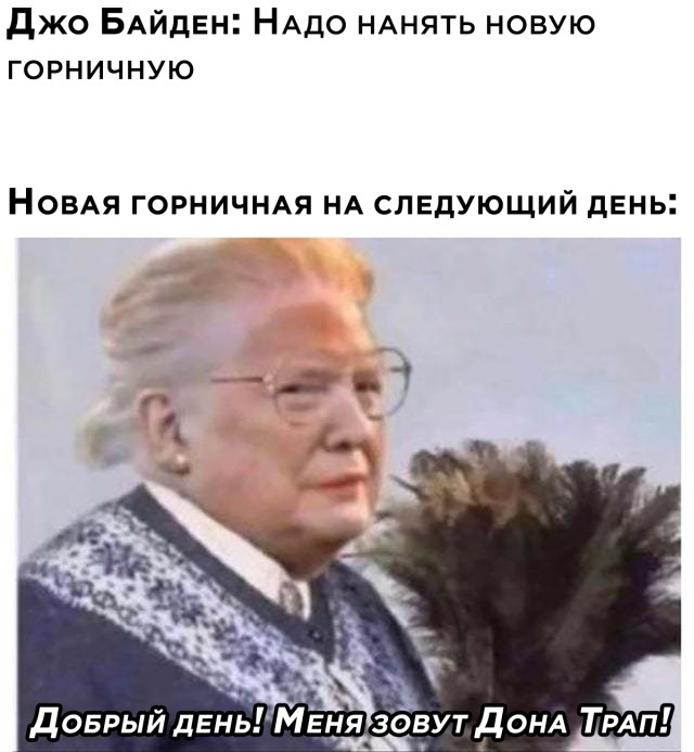 Смешные картинки вечерний выпуск 22 января 2021