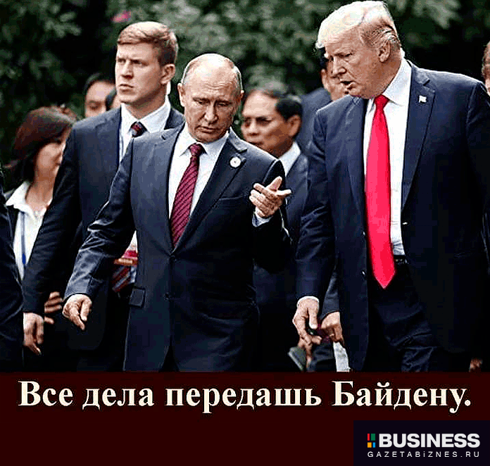Выборы в США в мемах: 38 свежих приколов из соцсетей | BUSINESS