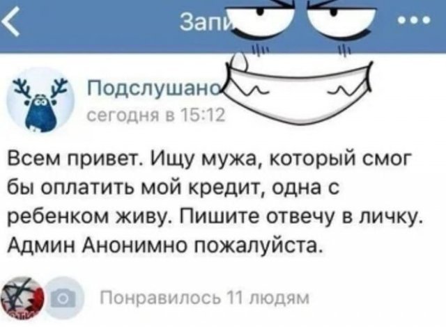 Разведенные девушки с детьми и шутки про них