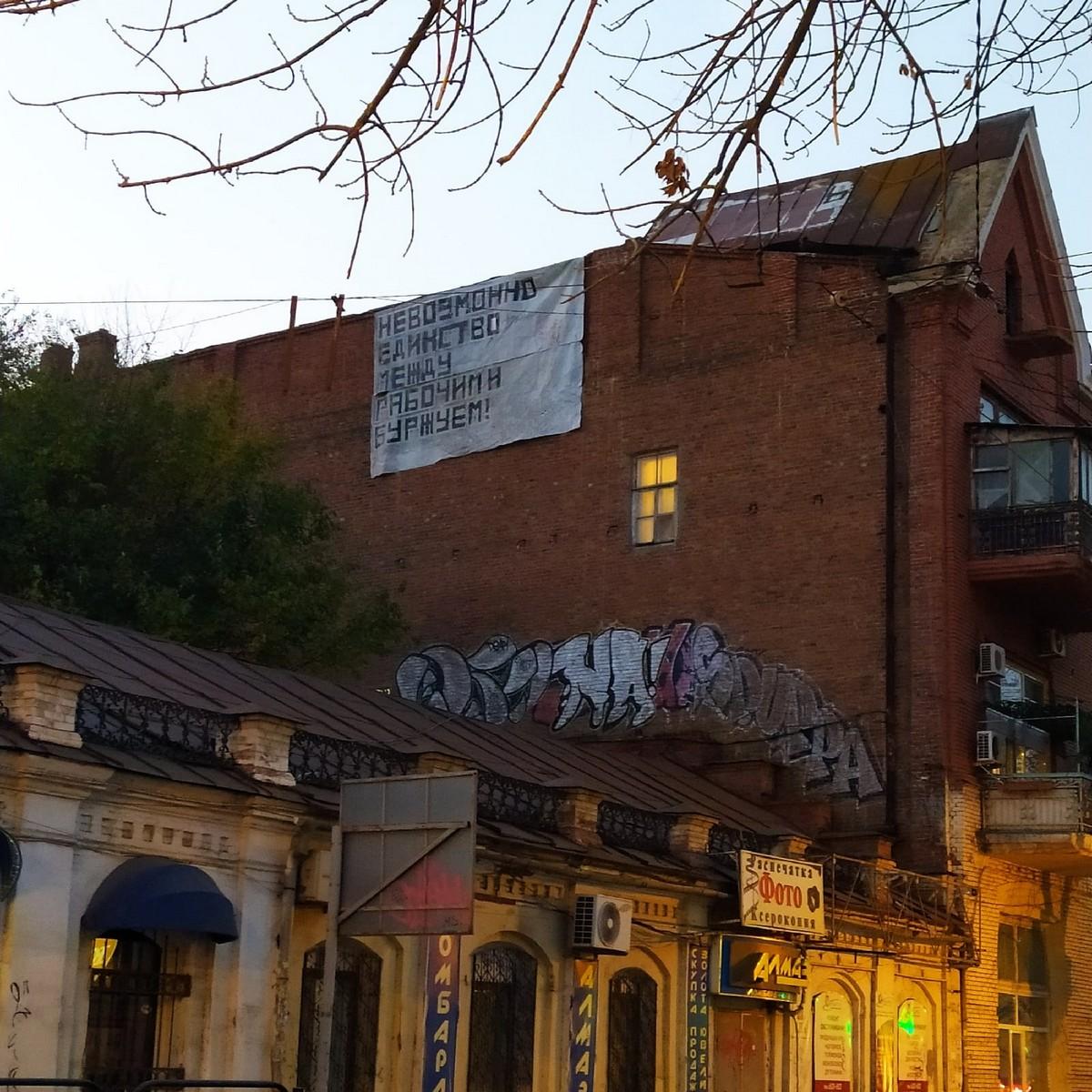 По родным просторам