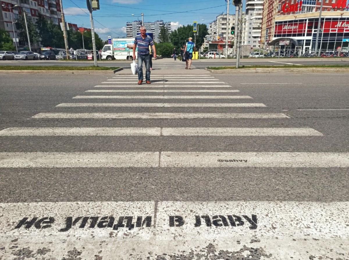 По родным просторам