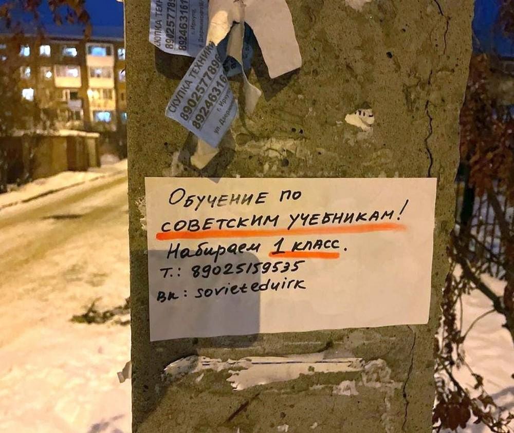 По родным просторам