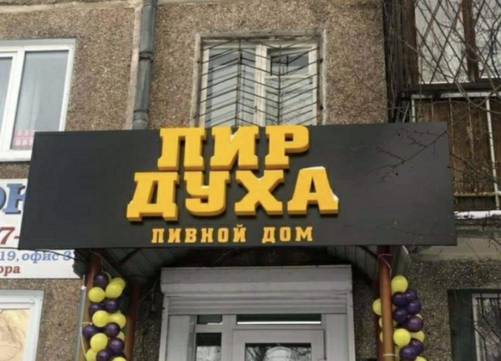 По родным просторам