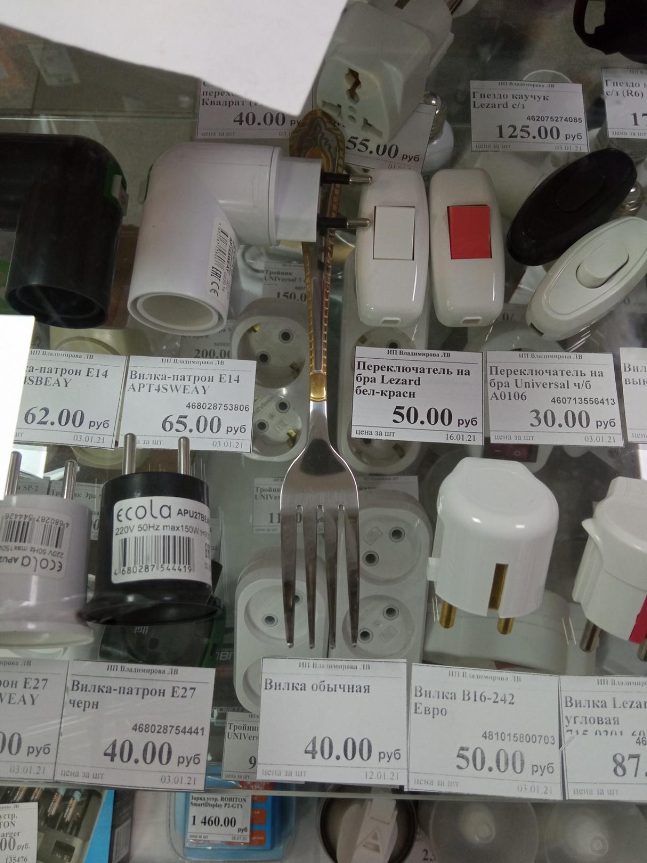 По родным просторам