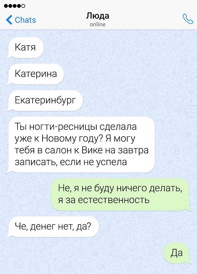 сообщение про деньги