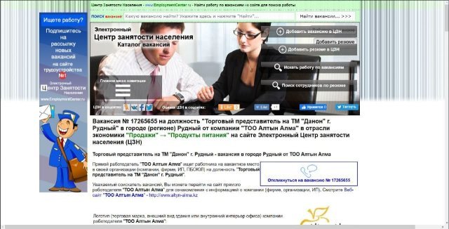 Дизайнерские шедевры от современных мастеров