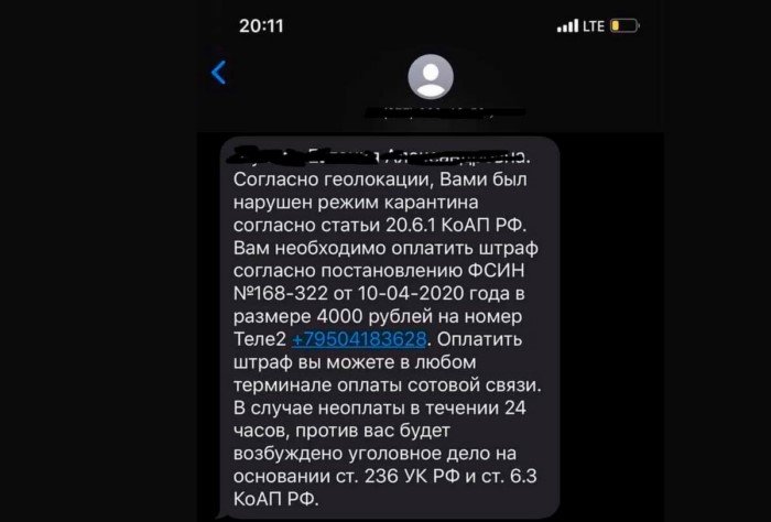 5 угроз, с которыми можно столкнуться в Интернете в 2021 году 5 угроз, с которыми можно столкнуться в Интернете в 2021 году
