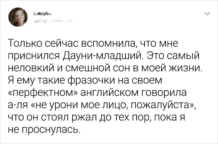 17 твитов о том, что, сочиняя нам сны, мозг куражится по полной