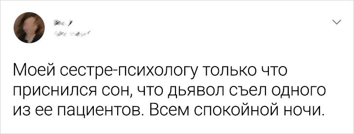 17 твитов о том, что, сочиняя нам сны, мозг куражится по полной