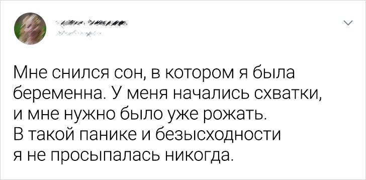 17 твитов о том, что, сочиняя нам сны, мозг куражится по полной