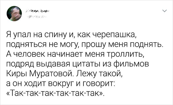 17 твитов о том, что, сочиняя нам сны, мозг куражится по полной