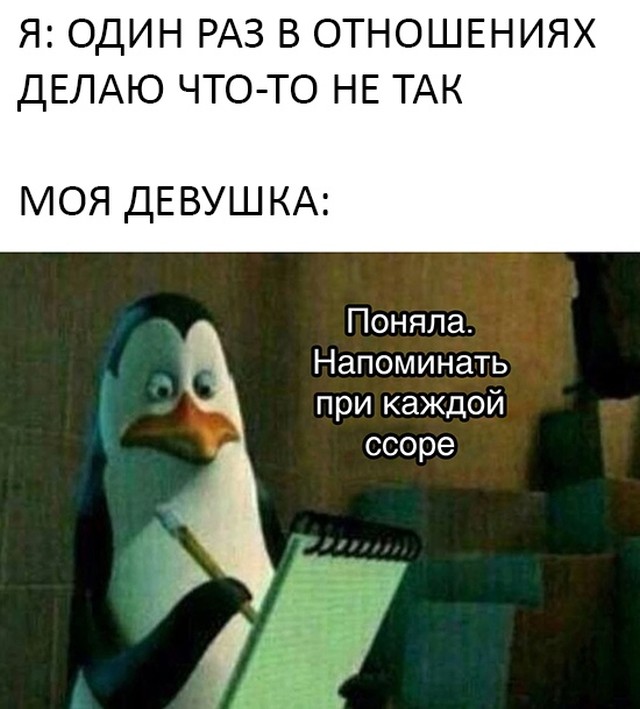 Смешные картинки вечер 26 января 2021