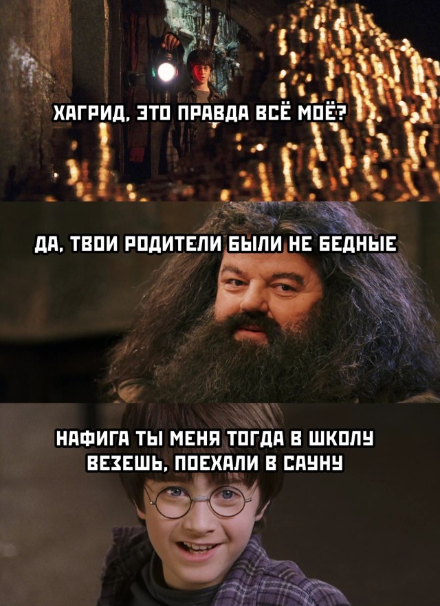 Смешные картинки вечер 26 января 2021