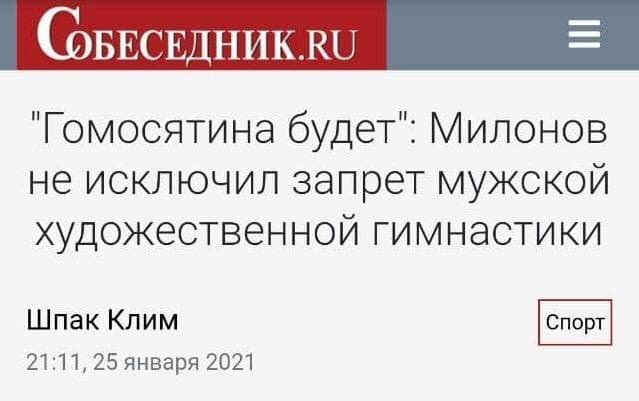 Смешные и забавные заголовки от журналистов