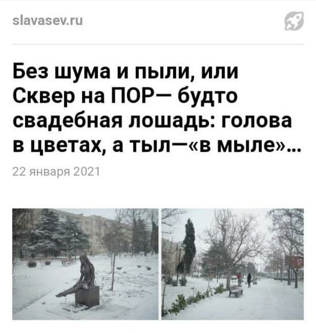 Смешные и забавные заголовки от журналистов
