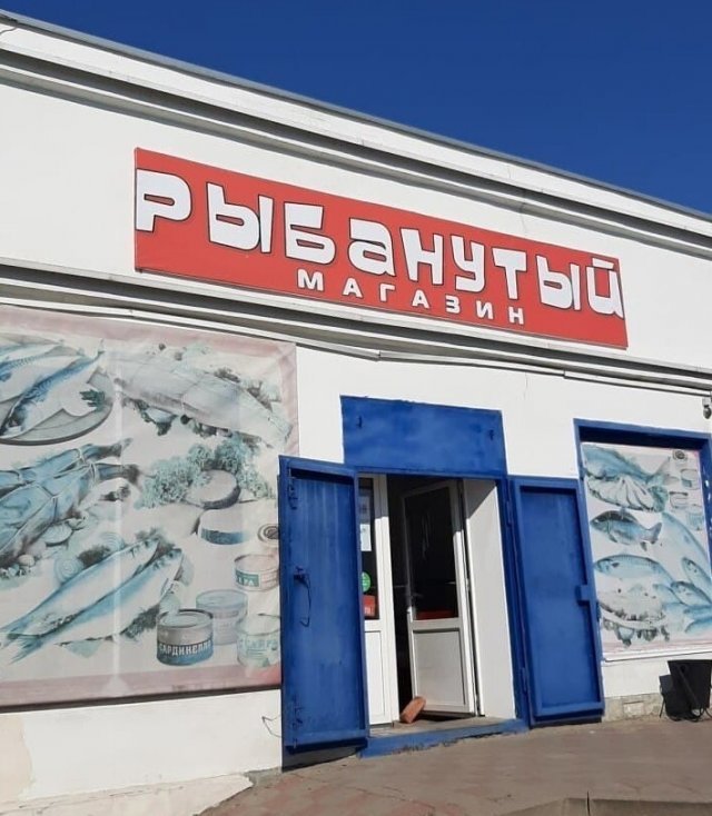 Немного «шедевров» от маркетологов