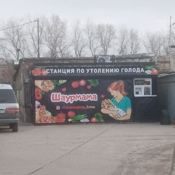 Немного «шедевров» от маркетологов