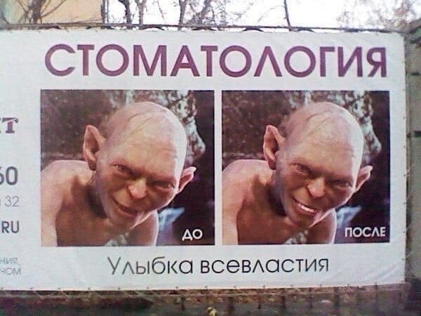 Немного «шедевров» от маркетологов