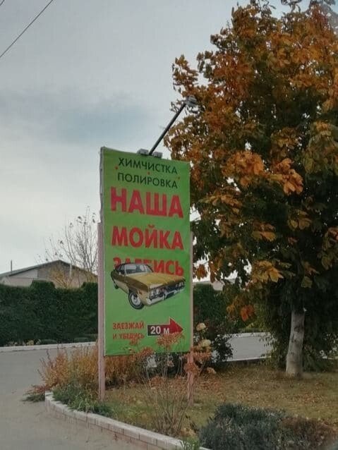 Немного «шедевров» от маркетологов