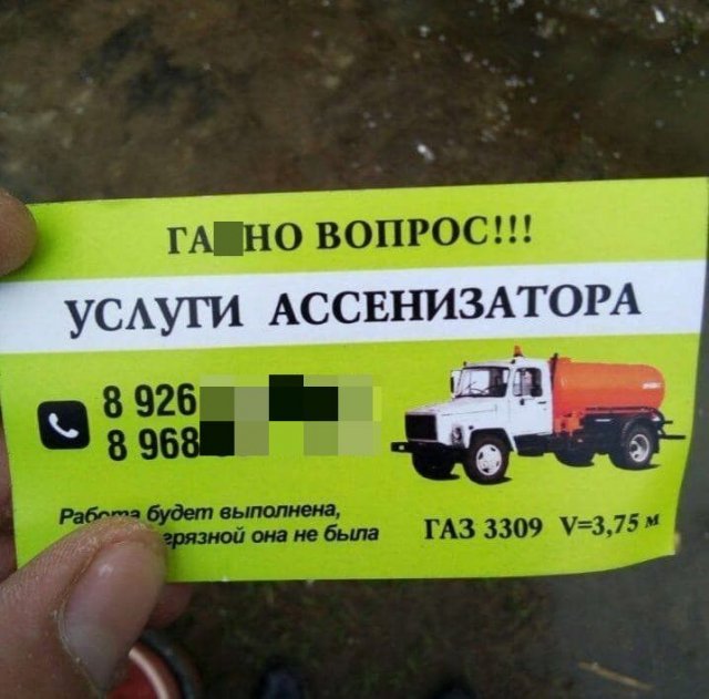 Немного «шедевров» от маркетологов