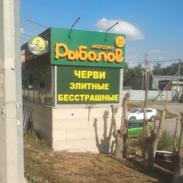 Немного «шедевров» от маркетологов