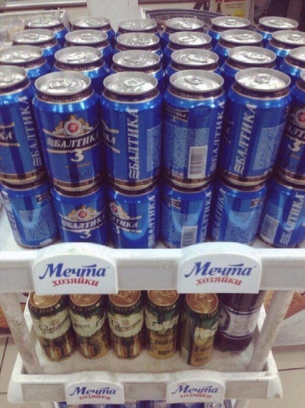 Немного «шедевров» от маркетологов