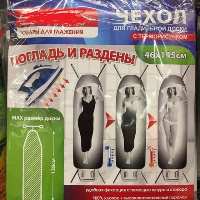 Немного «шедевров» от маркетологов