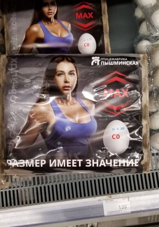 Немного «шедевров» от маркетологов