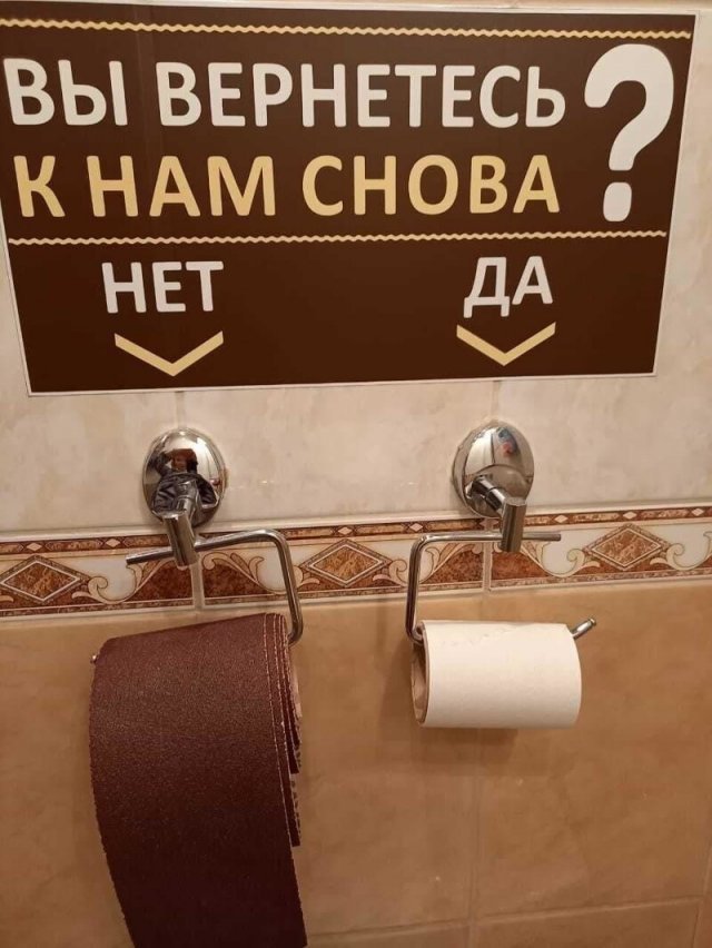 Немного «шедевров» от маркетологов