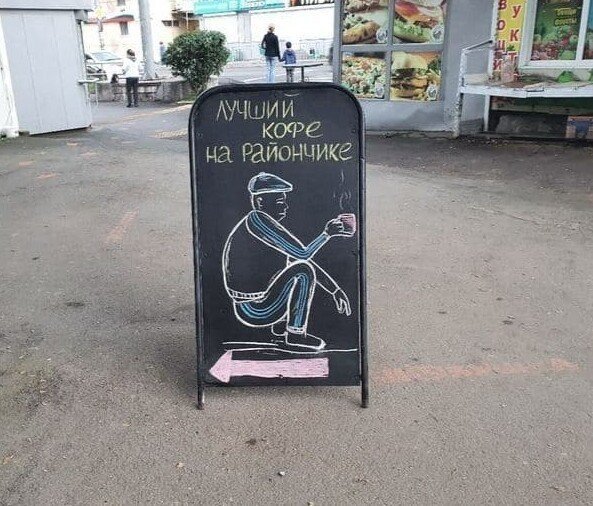 Немного «шедевров» от маркетологов