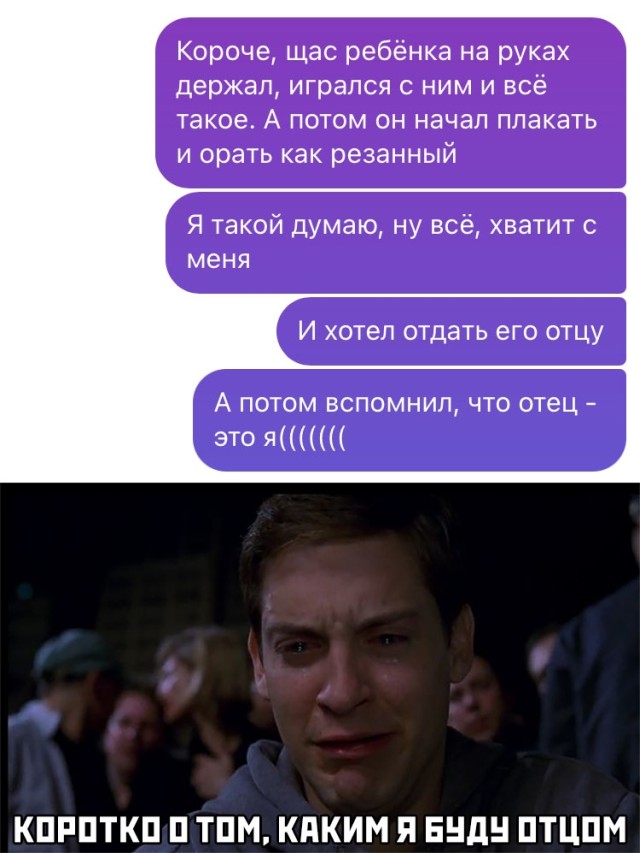 Смешные картинки вечер 28 января 2021