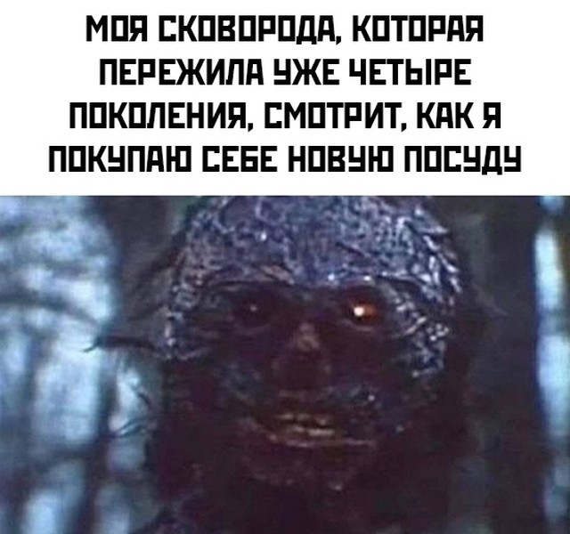 Смешные картинки вечер 28 января 2021